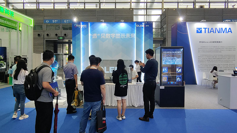 起鴻科技閃耀國際半導體顯示博覽會