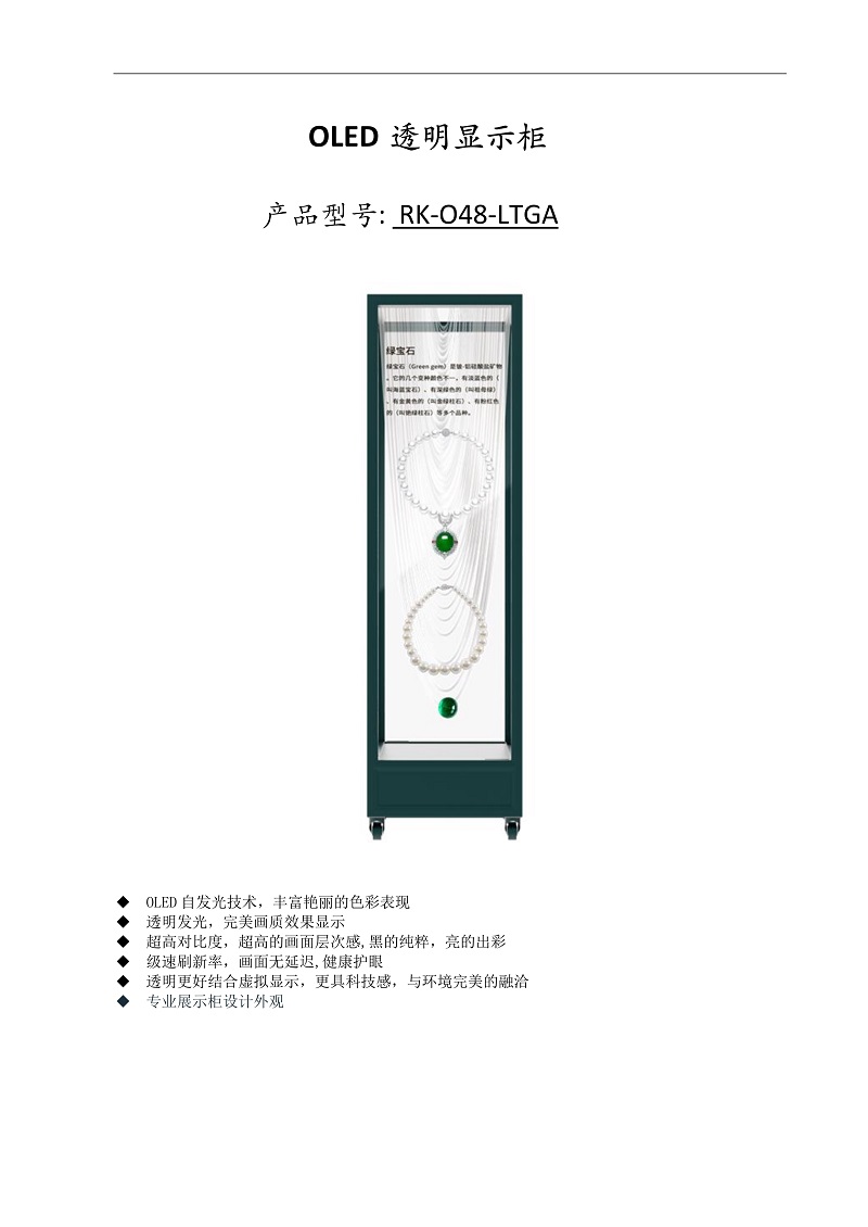 規格書01.Jpeg