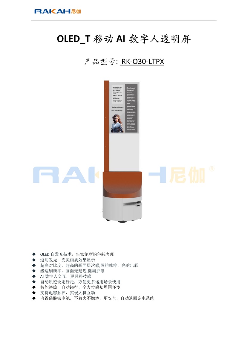 規格書01.Jpeg
